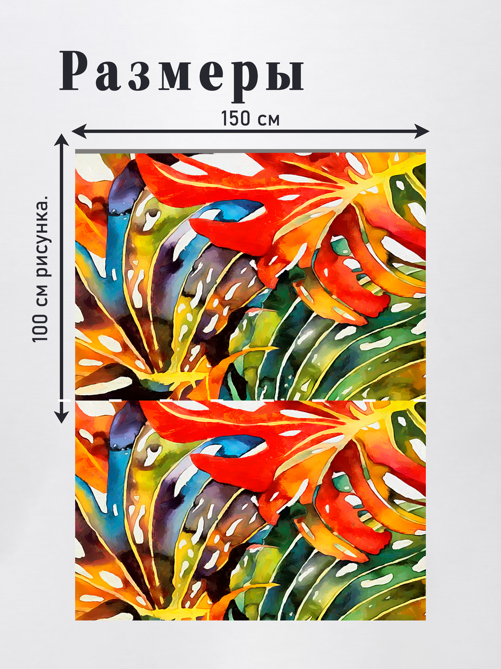 Оксфорд с принтом 3 метра №1 420 D