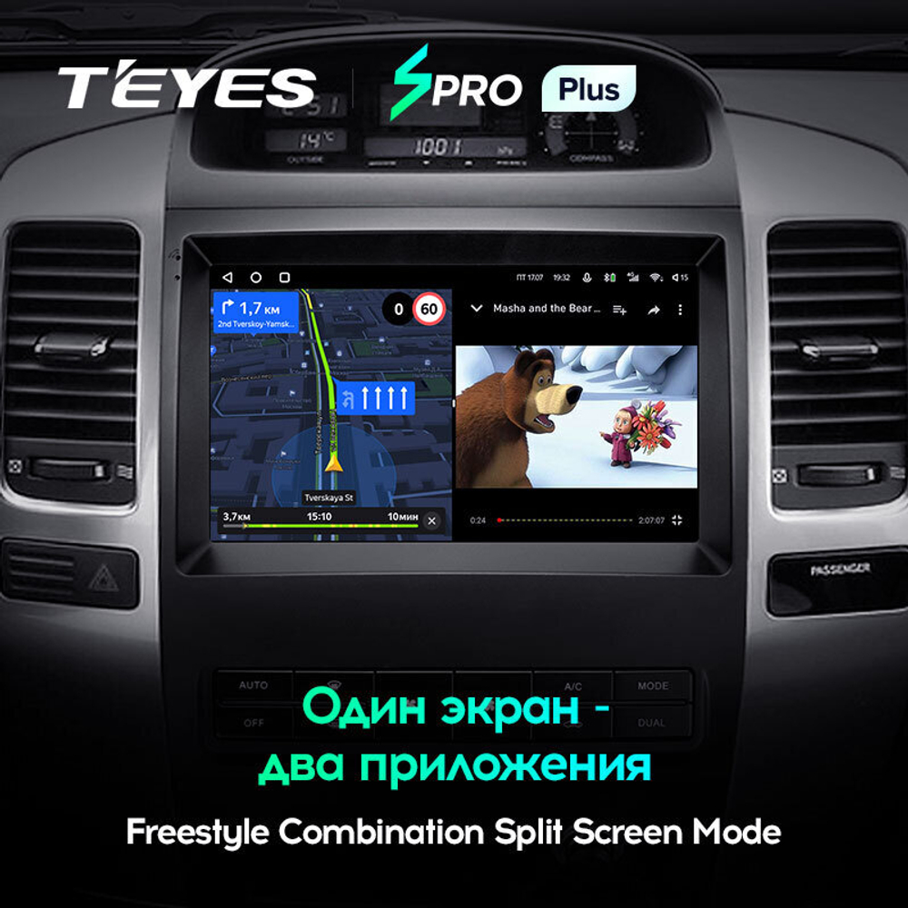 Teyes SPRO Plus 9" для Toyota Land Cruiser Prado, Lexus GX 470 2004-2009