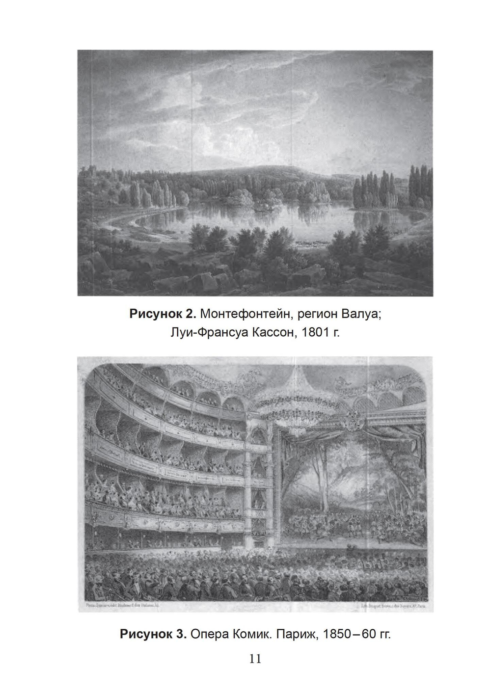 О психологии видений (PDF)