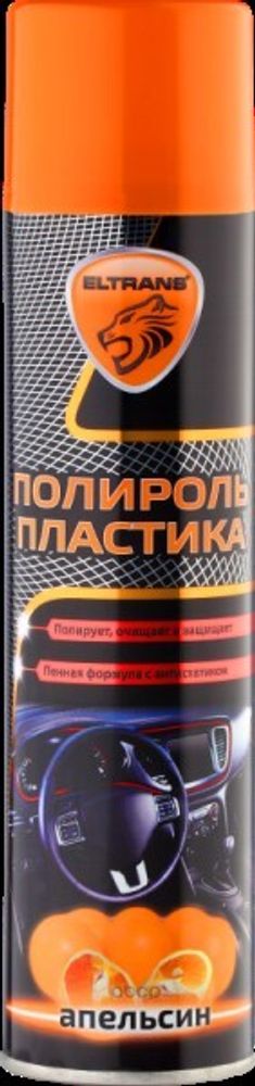 Полироль пластика 400 мл Апельсин (аэрозоль) пенный (ЭЛТРАНС)