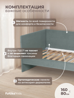 Диван - кровать Simple 160х80 см ткань Микровелюр