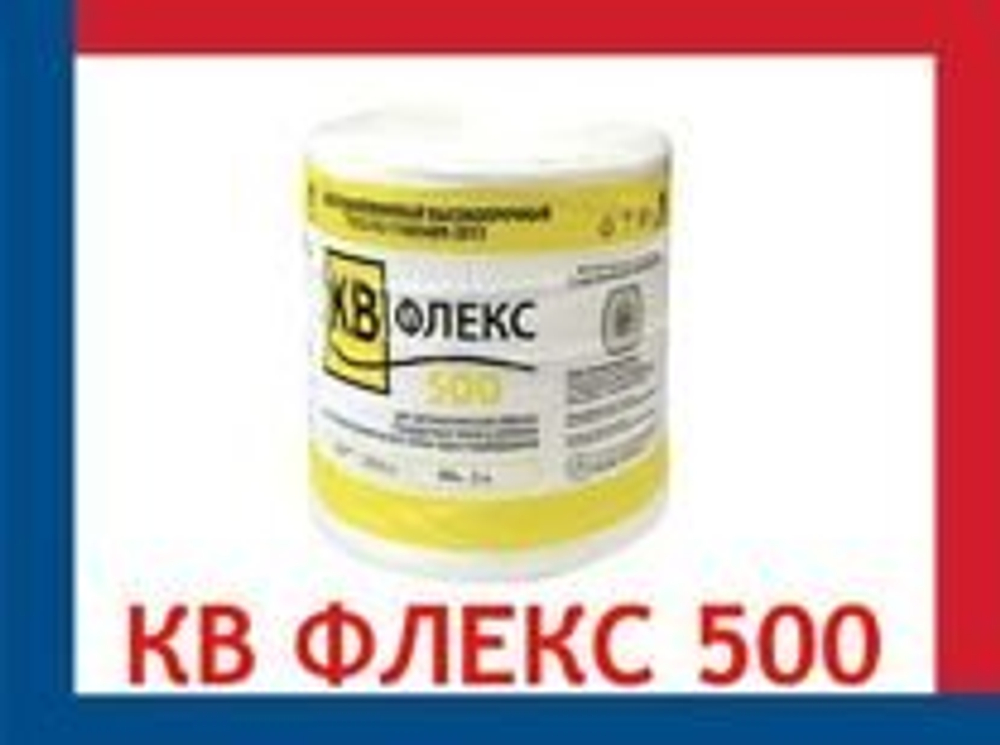 Шпагат "ФЛЕКС-500" 5кг, 2500м (1/2шт)