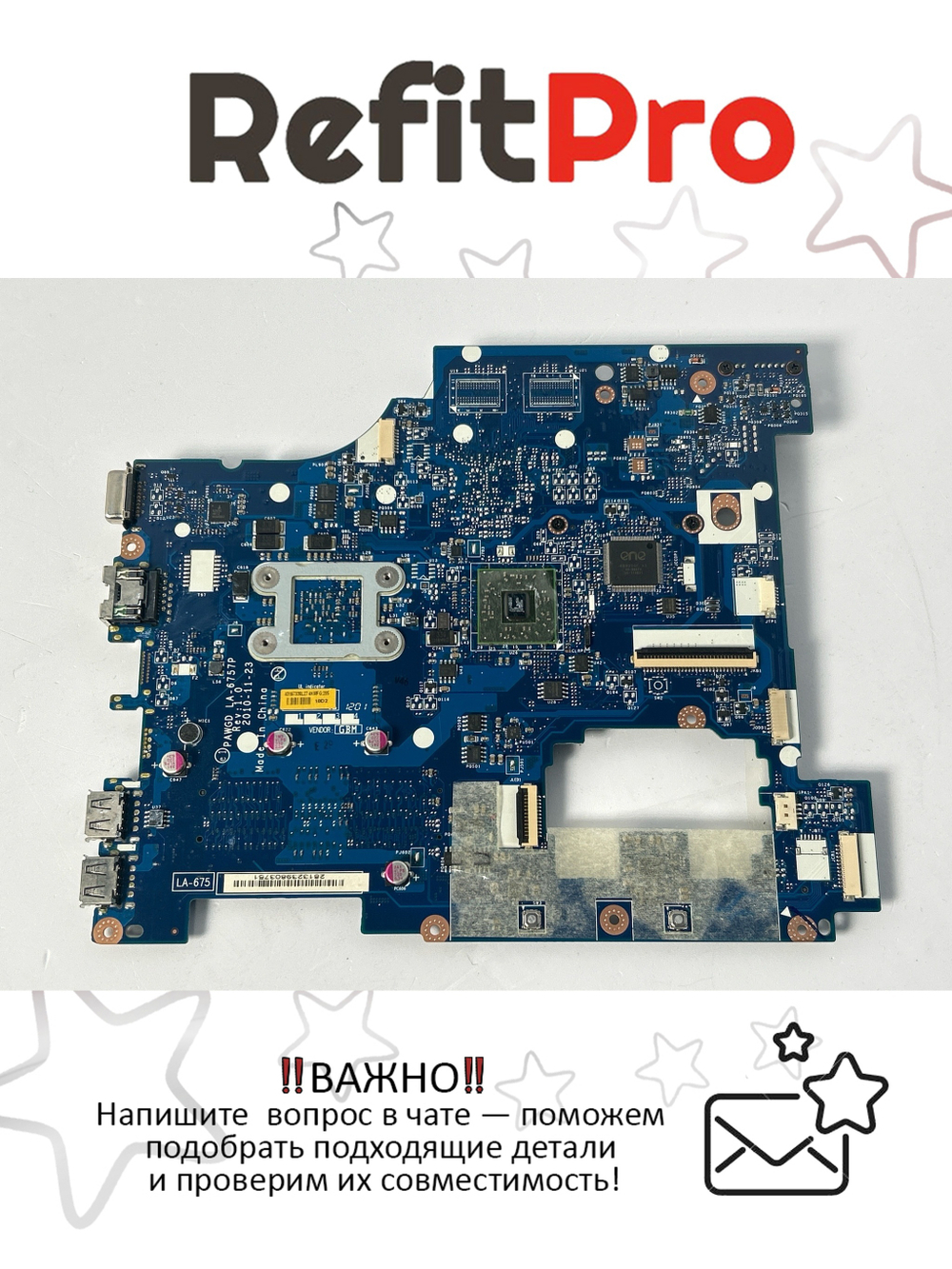 Материнская плата для ноутбука Lenovo Lenovo G575 PAWGD LA-6757P UMA-C50 1.0G WLAN WO/HDMI (11014064), оригинал