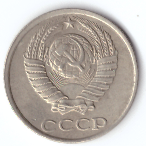 10 копеек 1986 VF