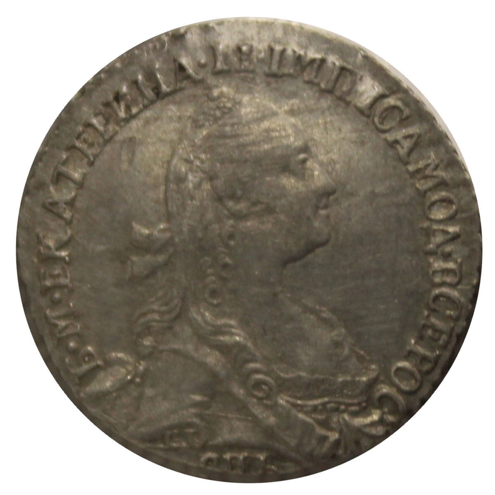 Гривенник 1769 СПБ ТI  Екатерина II