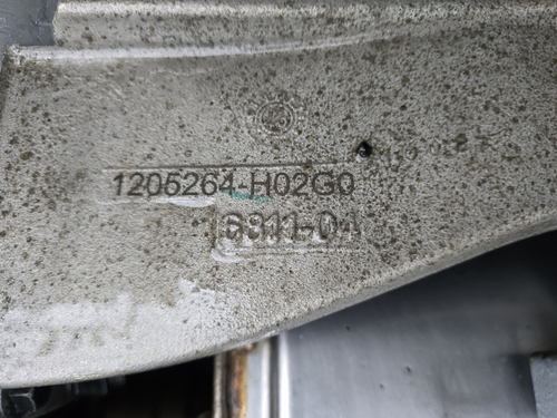 Кронштейн глушителя 2023г