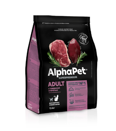 Сухой полнорационный корм для домашних кошек AlphaPet Superpremium (АльфаПет) 0,4кг с говядиной и печенью