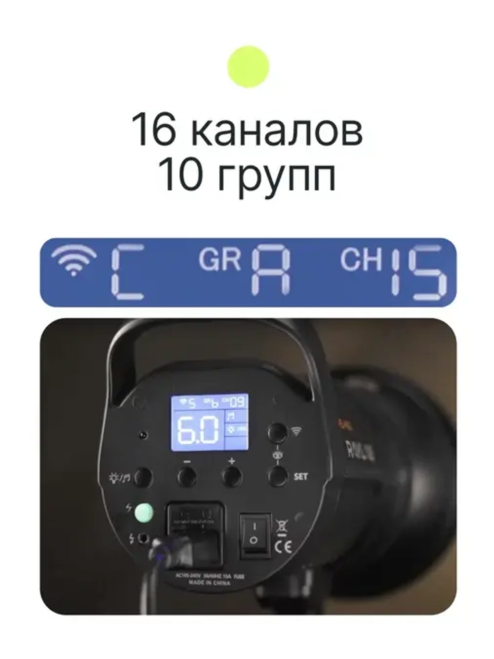 Вспышка студийная Raylab Rossa RS-400