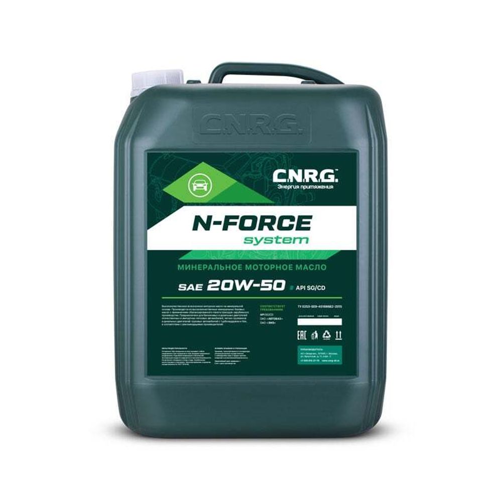 Масло моторное C.N.R.G. N-Force System 20W-50 SG/CD (кан. 20 л)