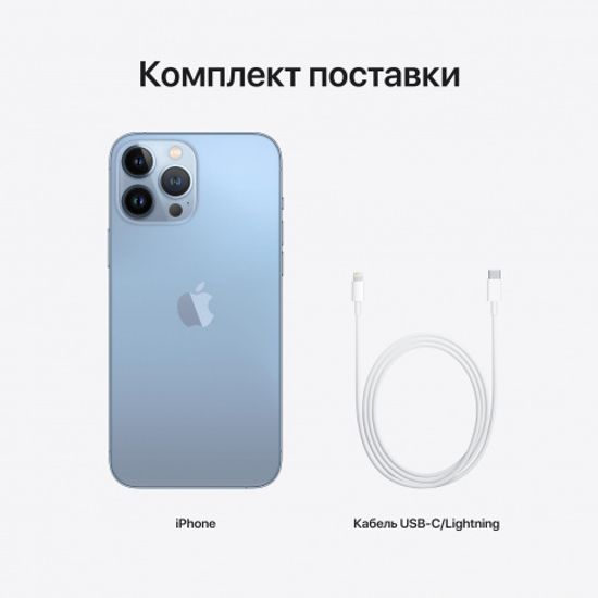 Apple iPhone 13 Pro Max 512GB Sierra Blue (Небесно-голубой)