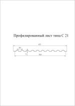 Стеновой профнастил GL - 21