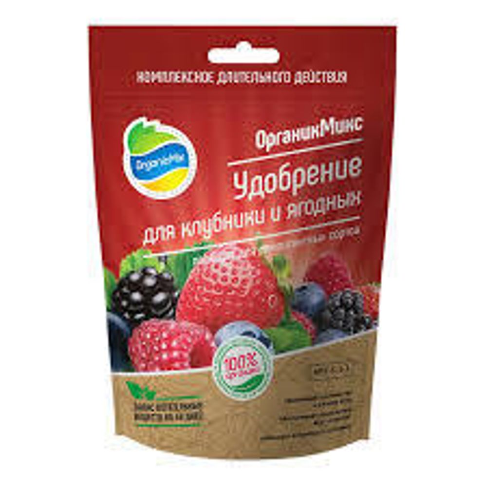 Удобрение для клубники и ягодных 200г ОрганикМикс