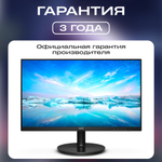 23.8" Монитор Philips 241V8L, 75 Гц, *VA, черный