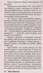 Приговор