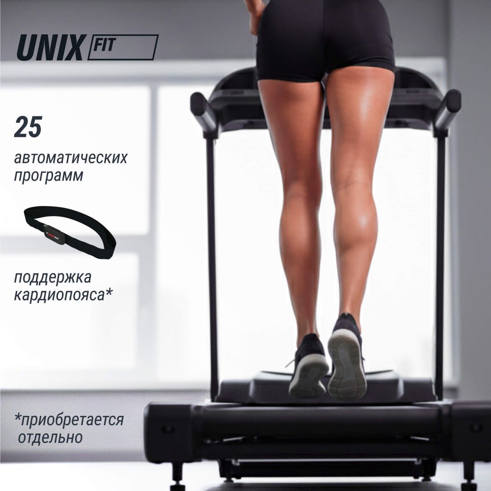 Беговая дорожка UNIX Fit MX-830L