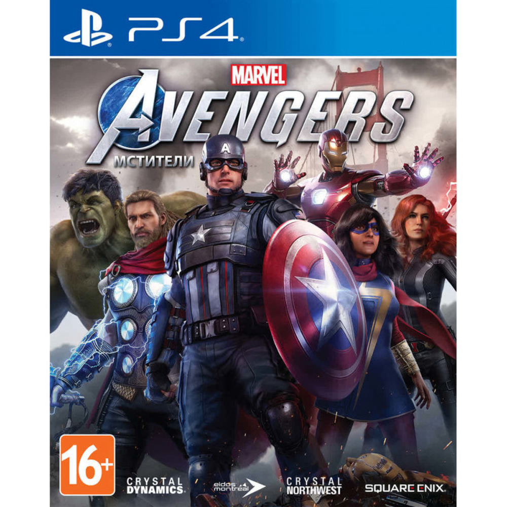 Мстители Marvel [PS4] new