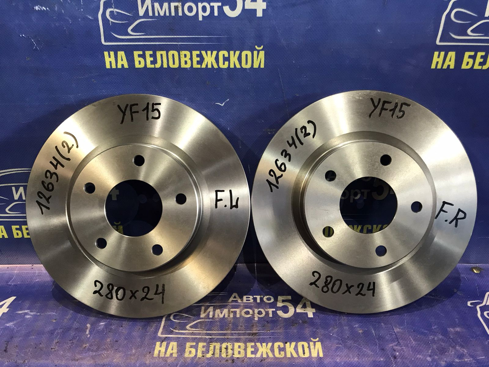 Диск тормозной передний NISSAN JUKE 2010-2019