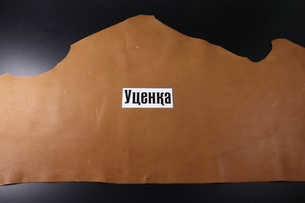 Уценка: 1,3-1,5 Краст Коньячный 121 дм²