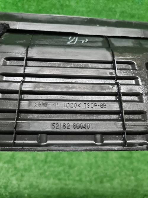 Накладка заднего бампера Land Cruiser 200 (07-21)