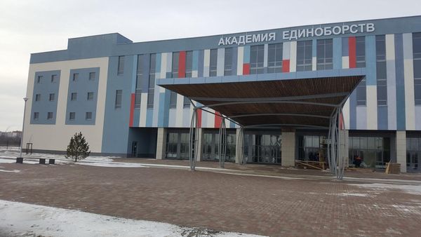 Чемпионат Центрального федерального округа по тхэквондо ВТ среди мужчин и женщин