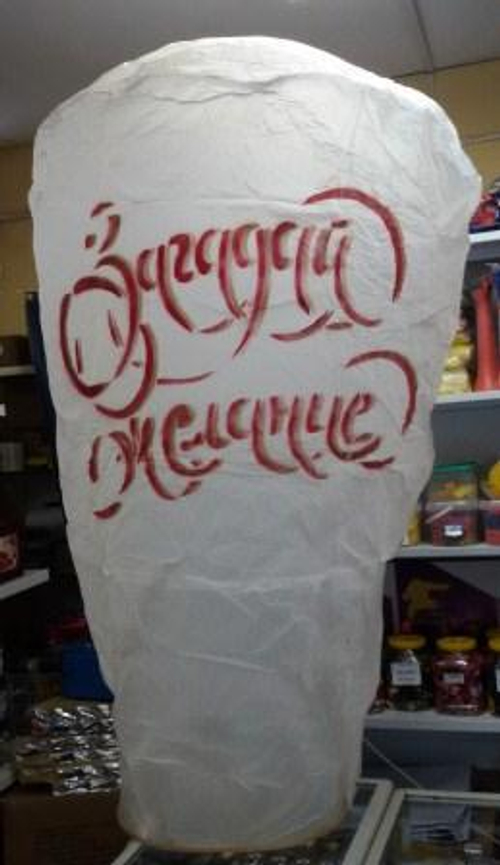 Небесный фонарик высота 170 см "ЗАГАДАЙ ЖЕЛАНИЕ"