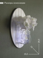 Искусственные цветы для декора