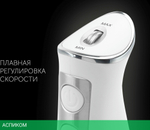 Блендер Polaris PHB 1385 белый