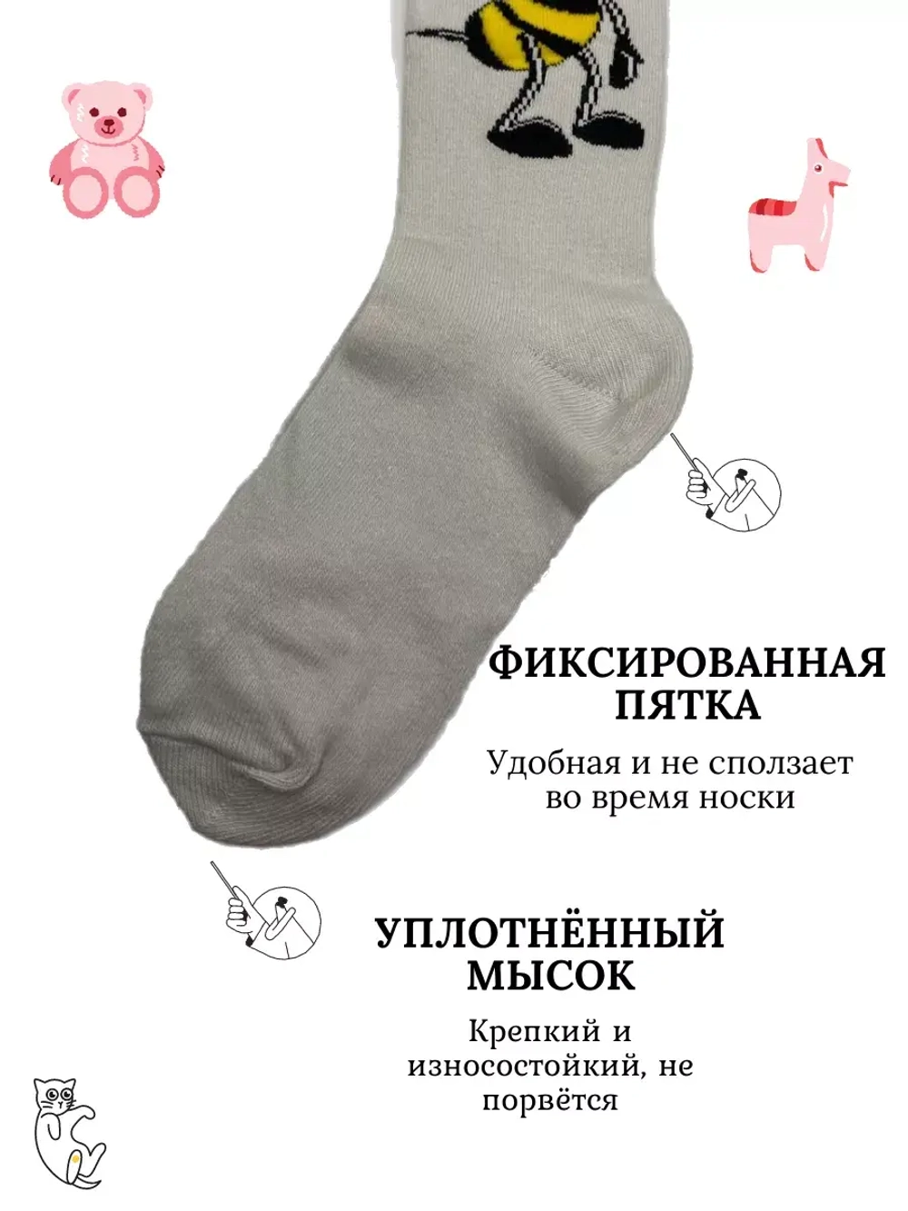 Детские колготки, в упаковке 1 пара.
