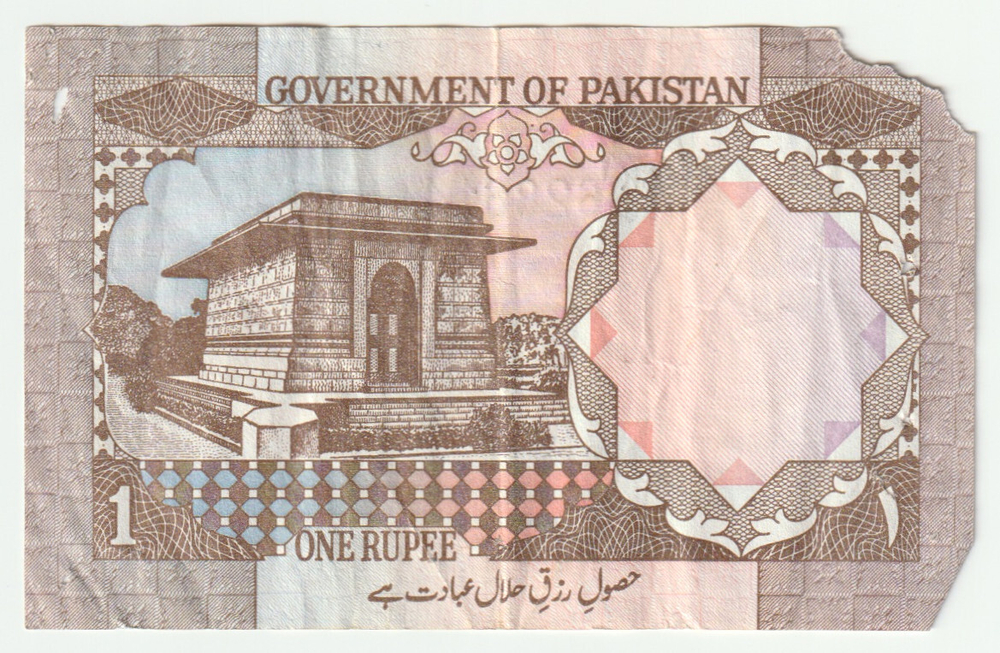 Pakistan, 1 Rupee, 1984, ALMOST GOOD