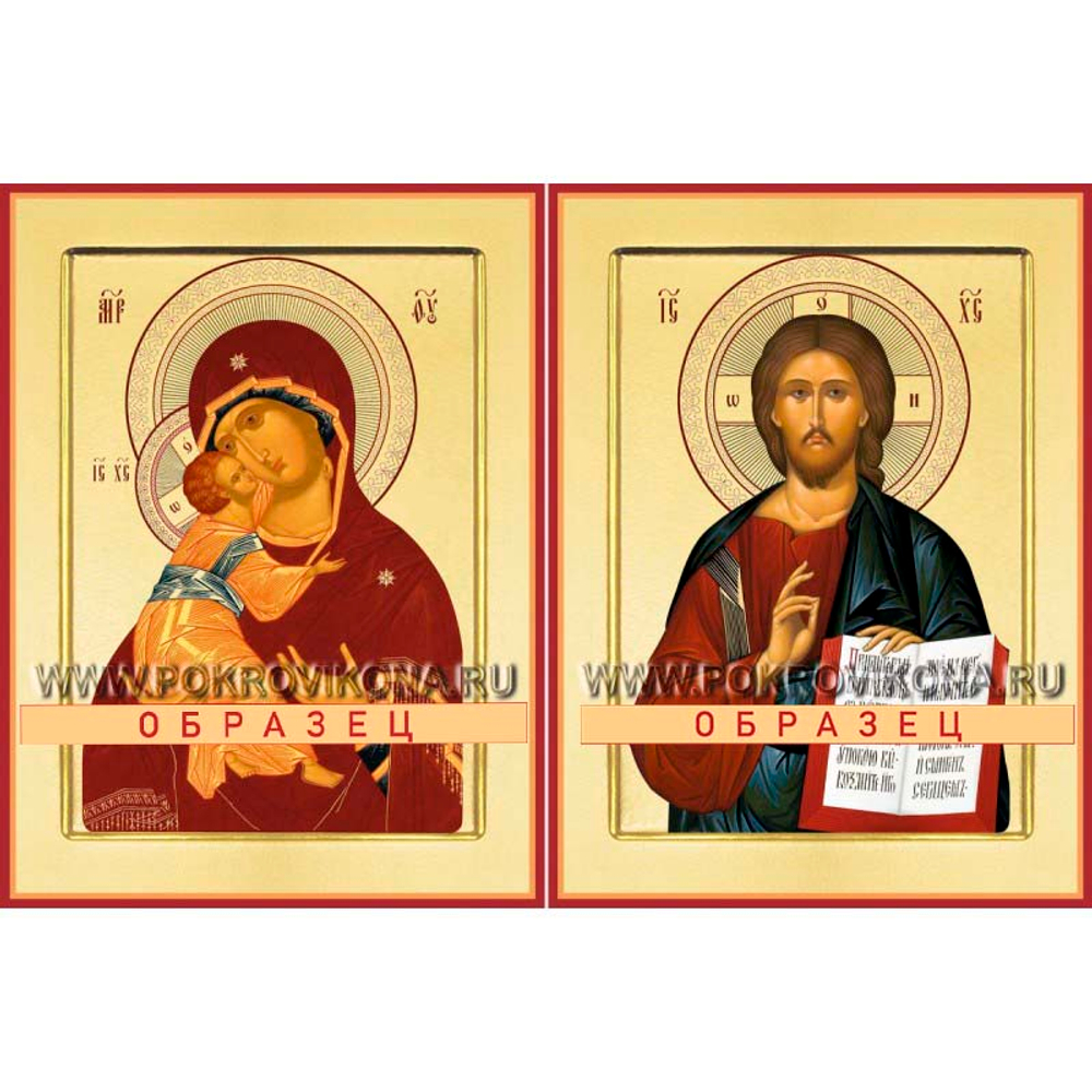 Венчальная пара Вп-18