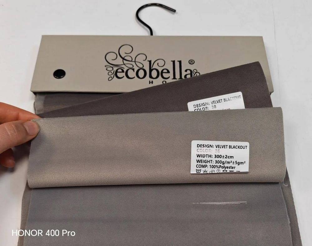 Портьерная ткань бархат blackout Ecobella арт. Velvet Blackout (высота 300 см, Турция)