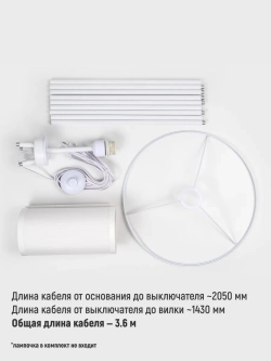 Напольный торшер в стиле лофт