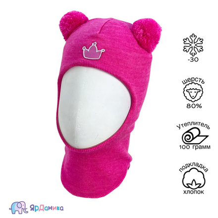 Шлем зимний ЯрДаника однотонный ярко-розовый Мишка