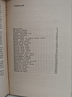 От колыбели до школы