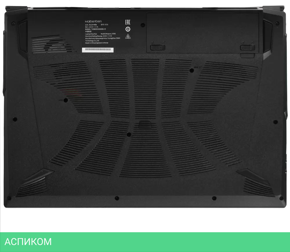 Ноутбук Maibenben X556 X556FSFALBRE0