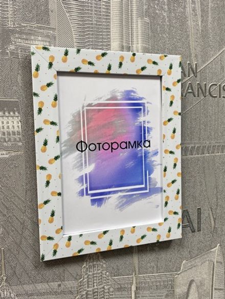 Фоторамка "Ананасы"