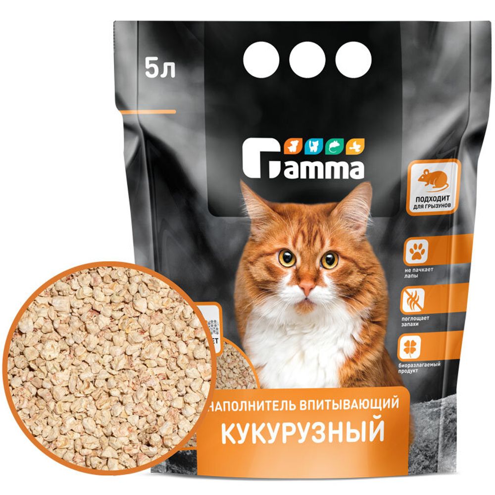 Наполнитель Gamma для кошачьих туалетов впитывающий кукурузный  5 л