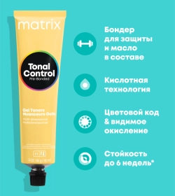 7GM тонер гелевый / MX TC 90 мл