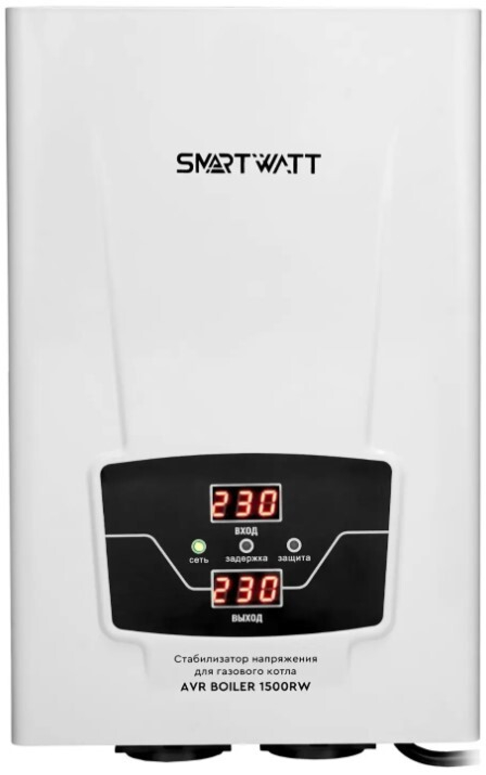 Стабилизатор напряжения SmartWatt AVR BOILER 1500RW