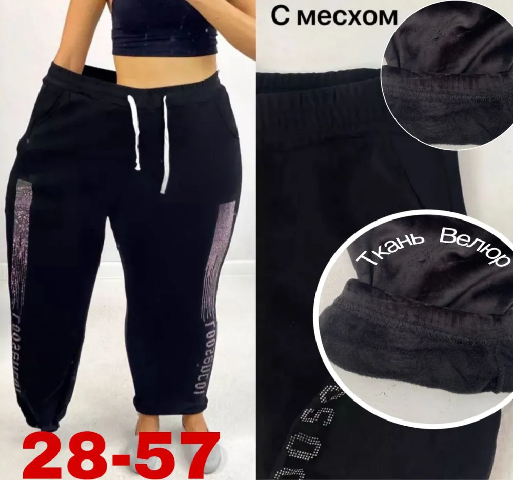 Брюки 50352595 Fabrika