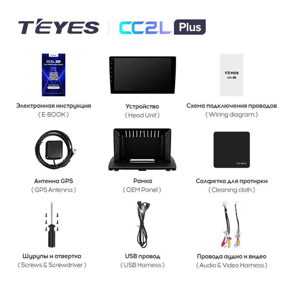 Teyes CC2L Plus 9" для Volvo XC90 2002-2014