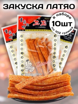 Латяо острая закуска из Китая 102 г * 10 шт