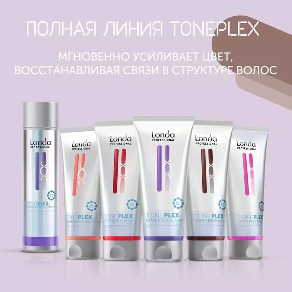 Londa Professional Toneplex Маска "Коричневый кофе" 200мл