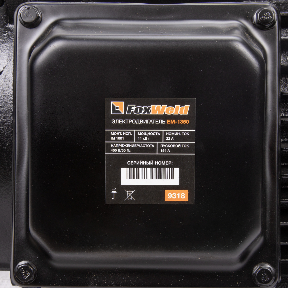 Электродвигатель в сборе AEROMAX EM-1350 (400В / 11кВт)