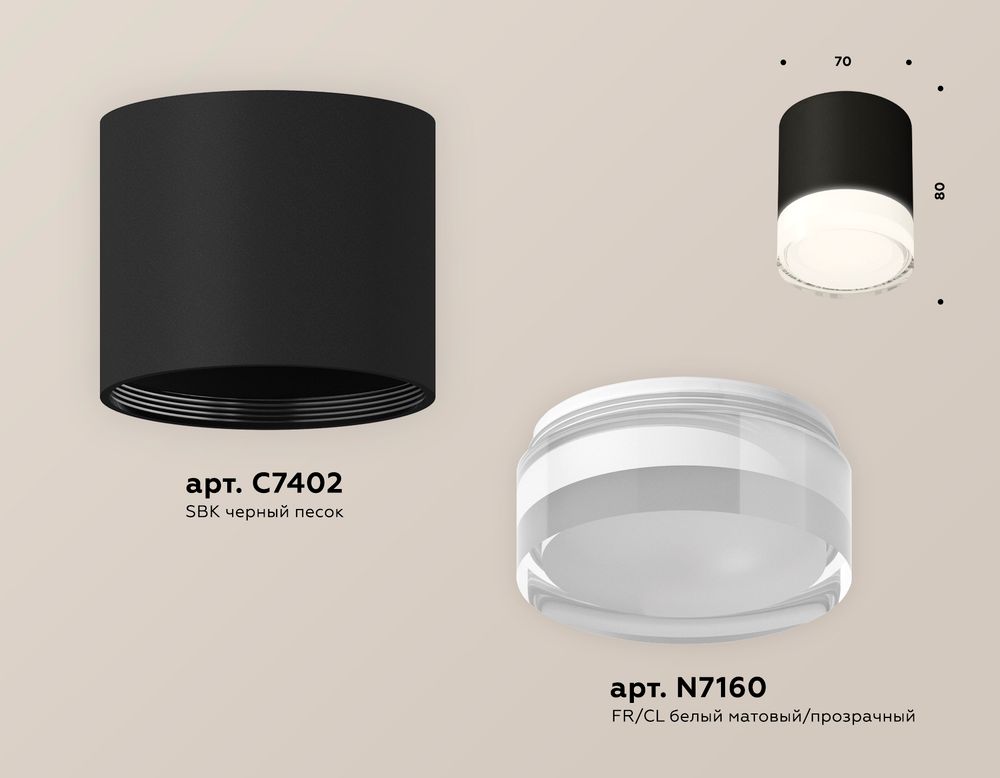 Ambrella Комплект накладного светильника с акрилом MR16 Накладные XS7402033