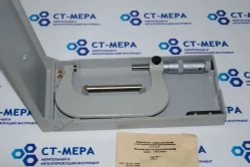Микрометр МК- 100 (75-100мм.) Цена деления 0,01мм. Кл.2. с хранения СССР ГОСТ 6507-90