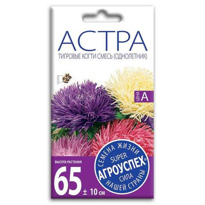 Астра Тигровые когти смесь, семена Агроуспех 0,3г (250)