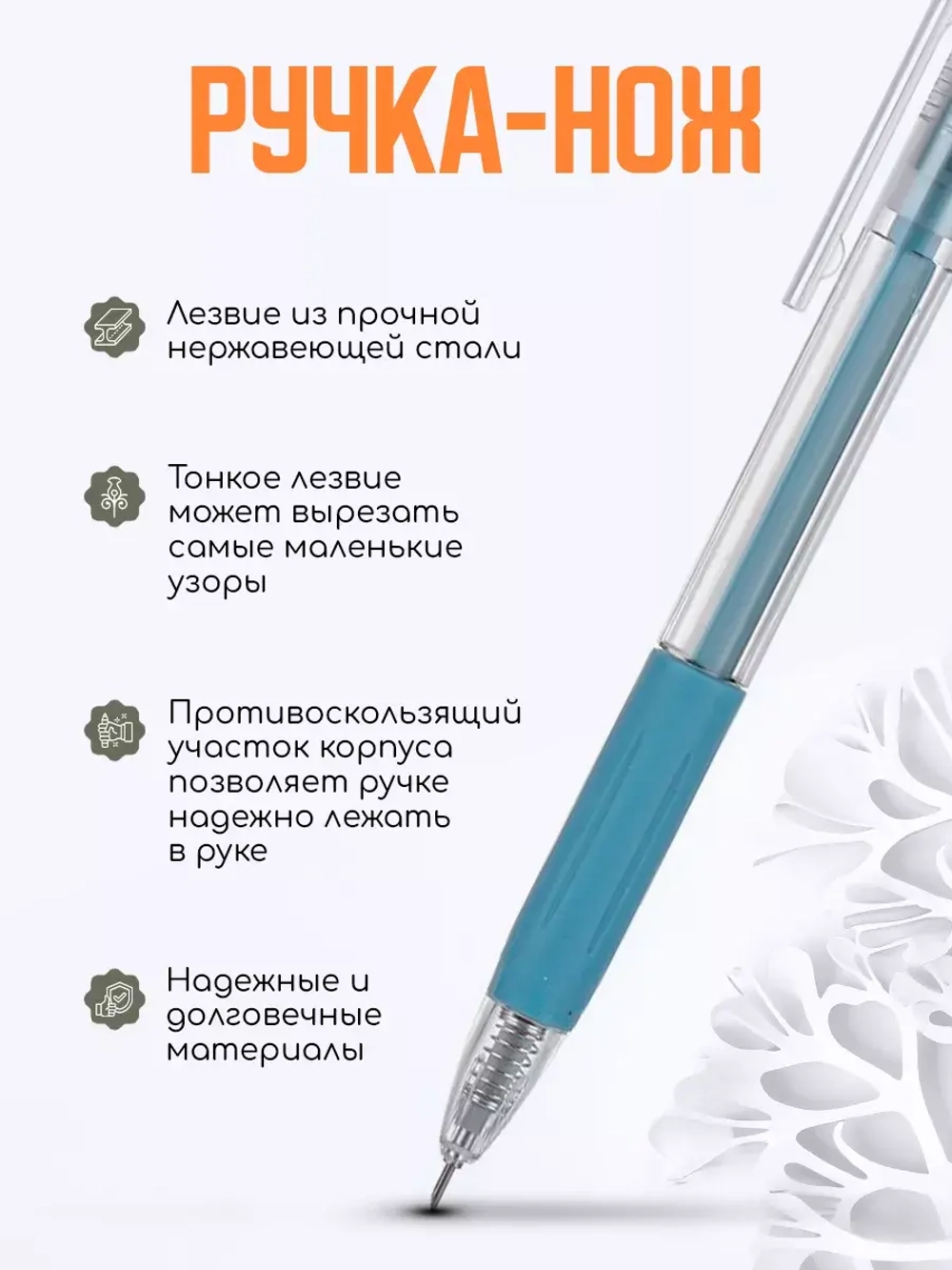 Автоматическая ручка-нож для скрапбукинга, для ручной резки