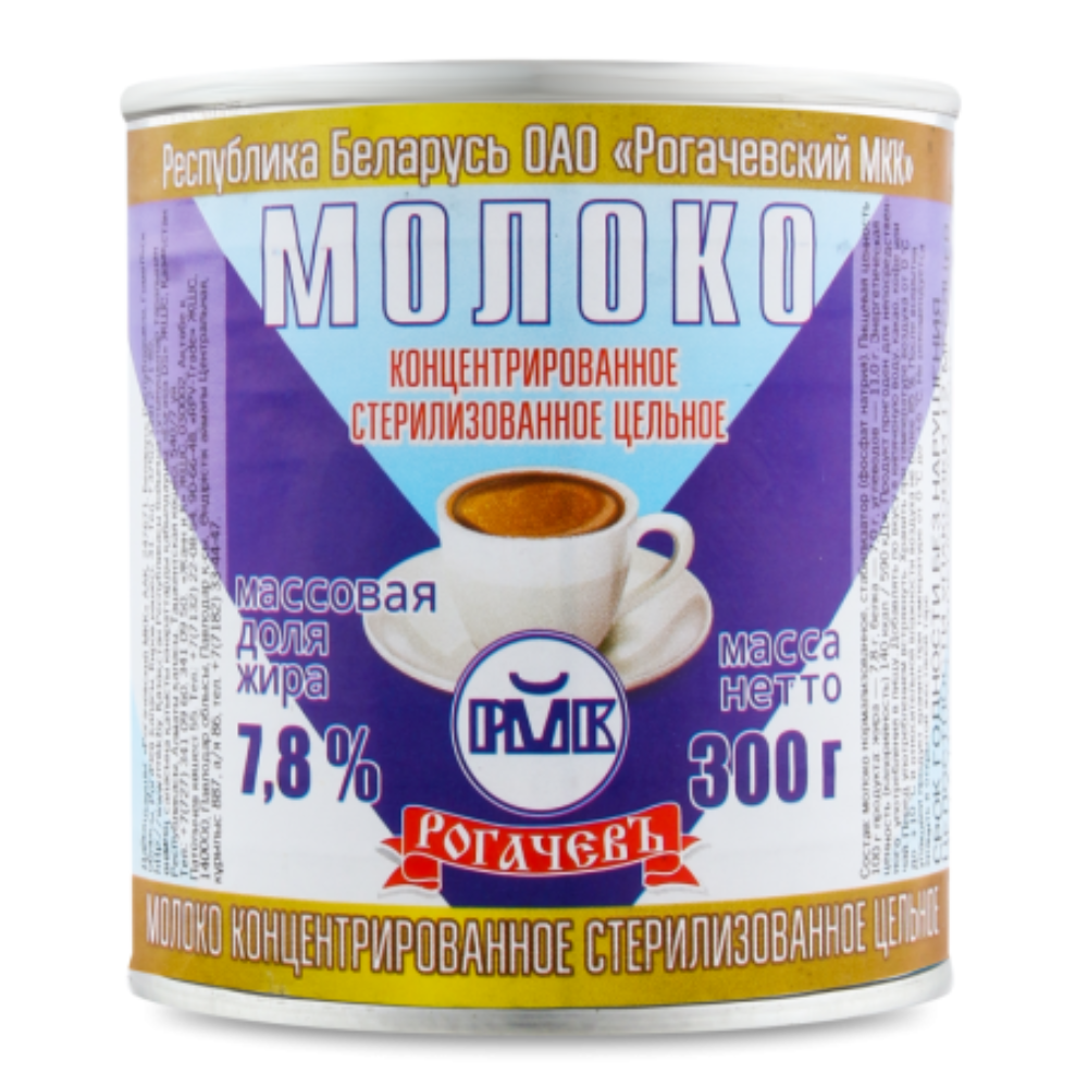 Молоко концентрированное Рогачёв 7,8% 300 гр