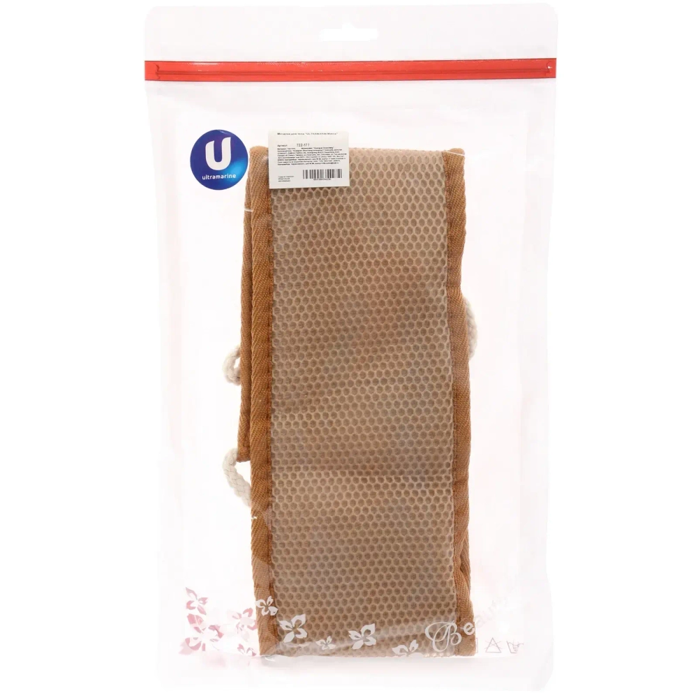 Мочалка для тела «ULTRAMARINE PRATO», комбинированная, цвет коричневый, 60*12см